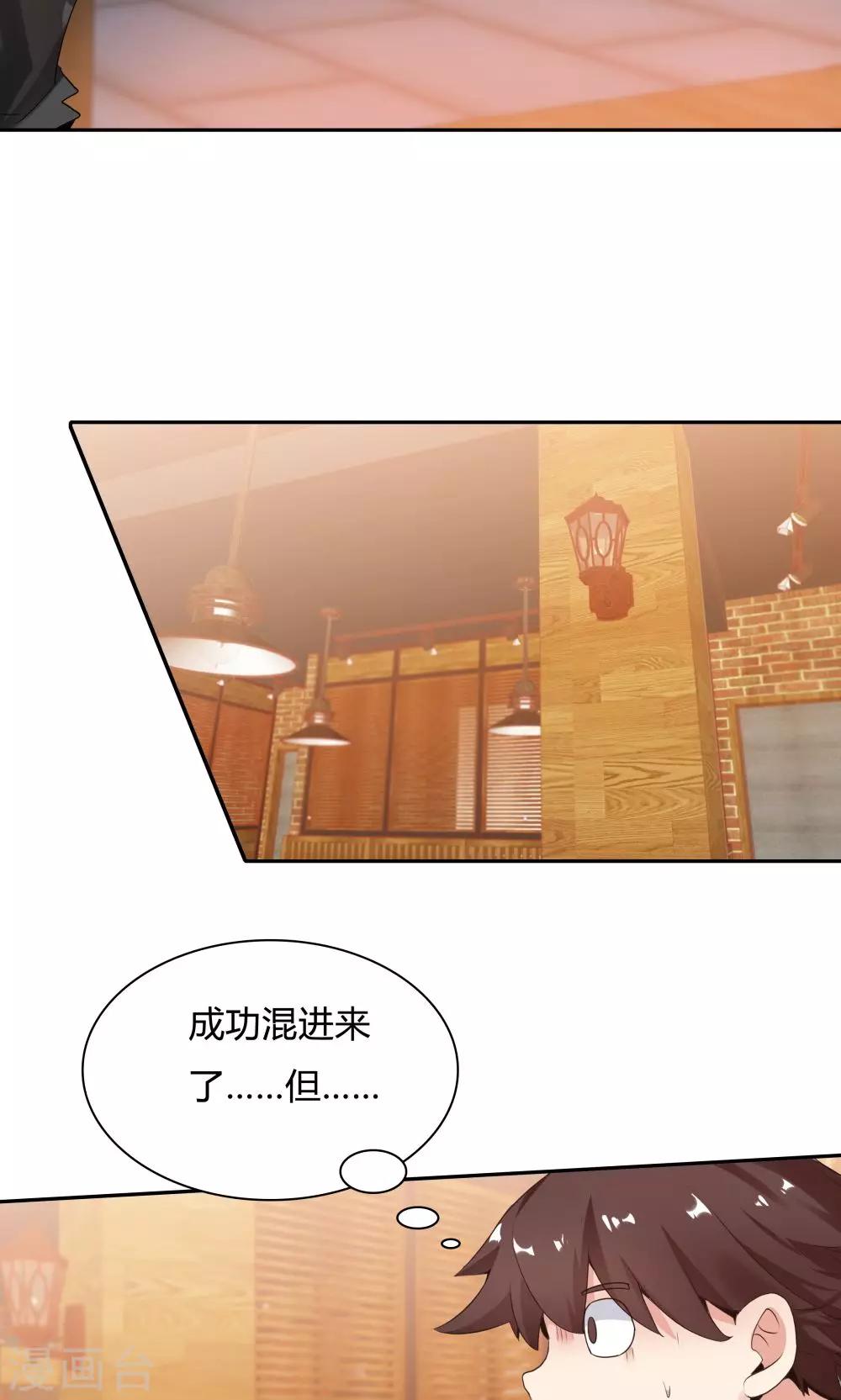 第111话-第111话