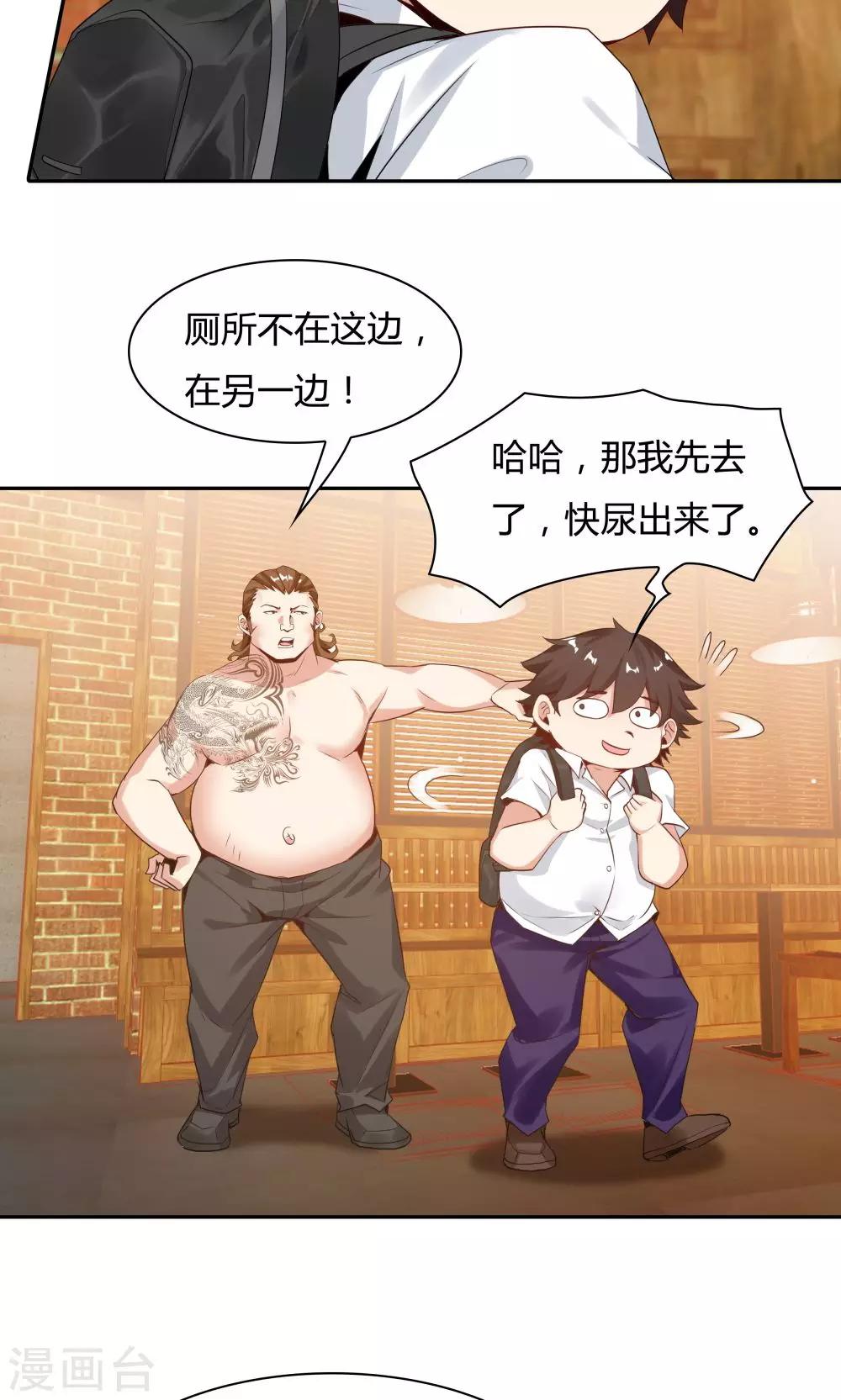 第111话-第111话