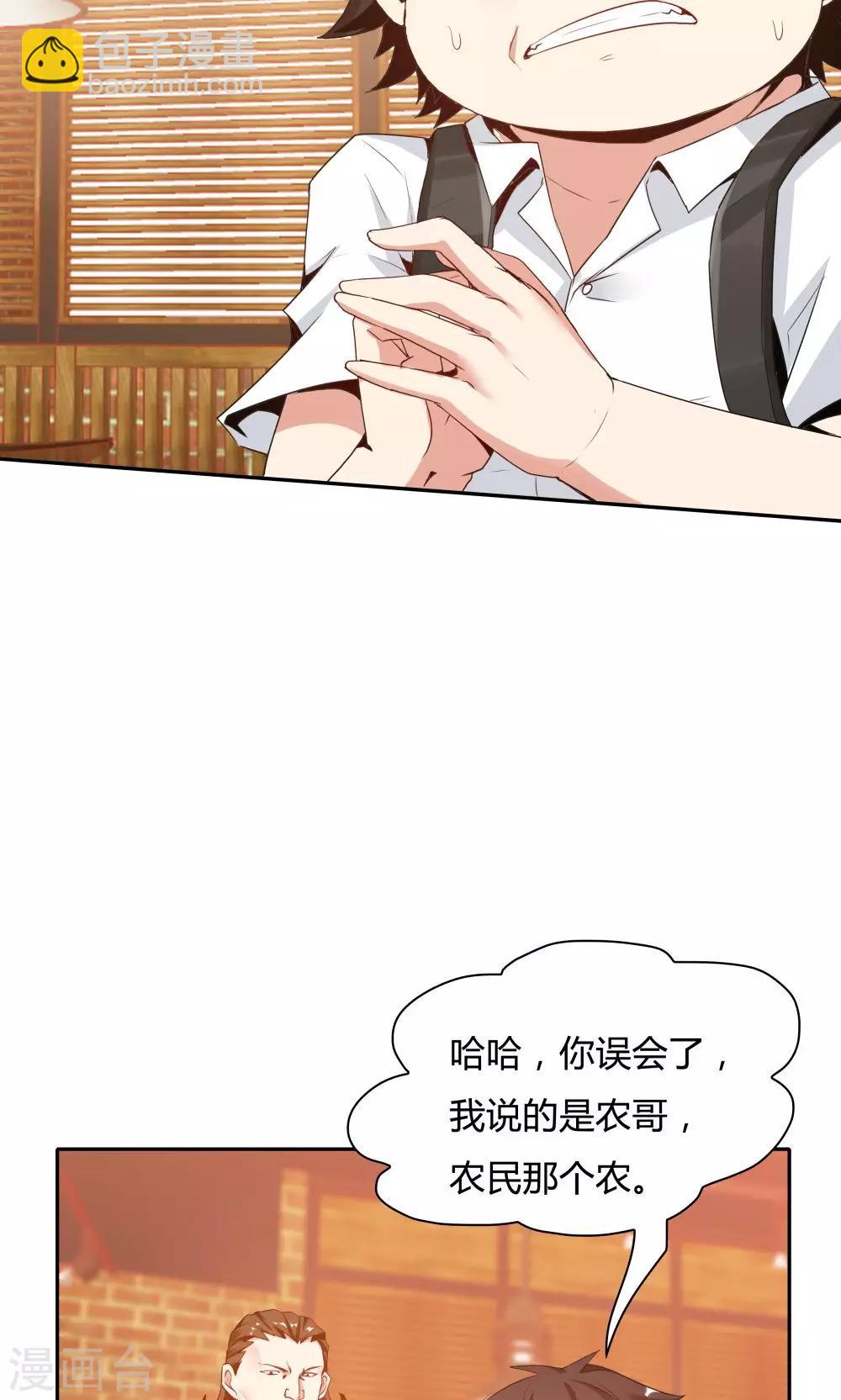 第111话-第111话