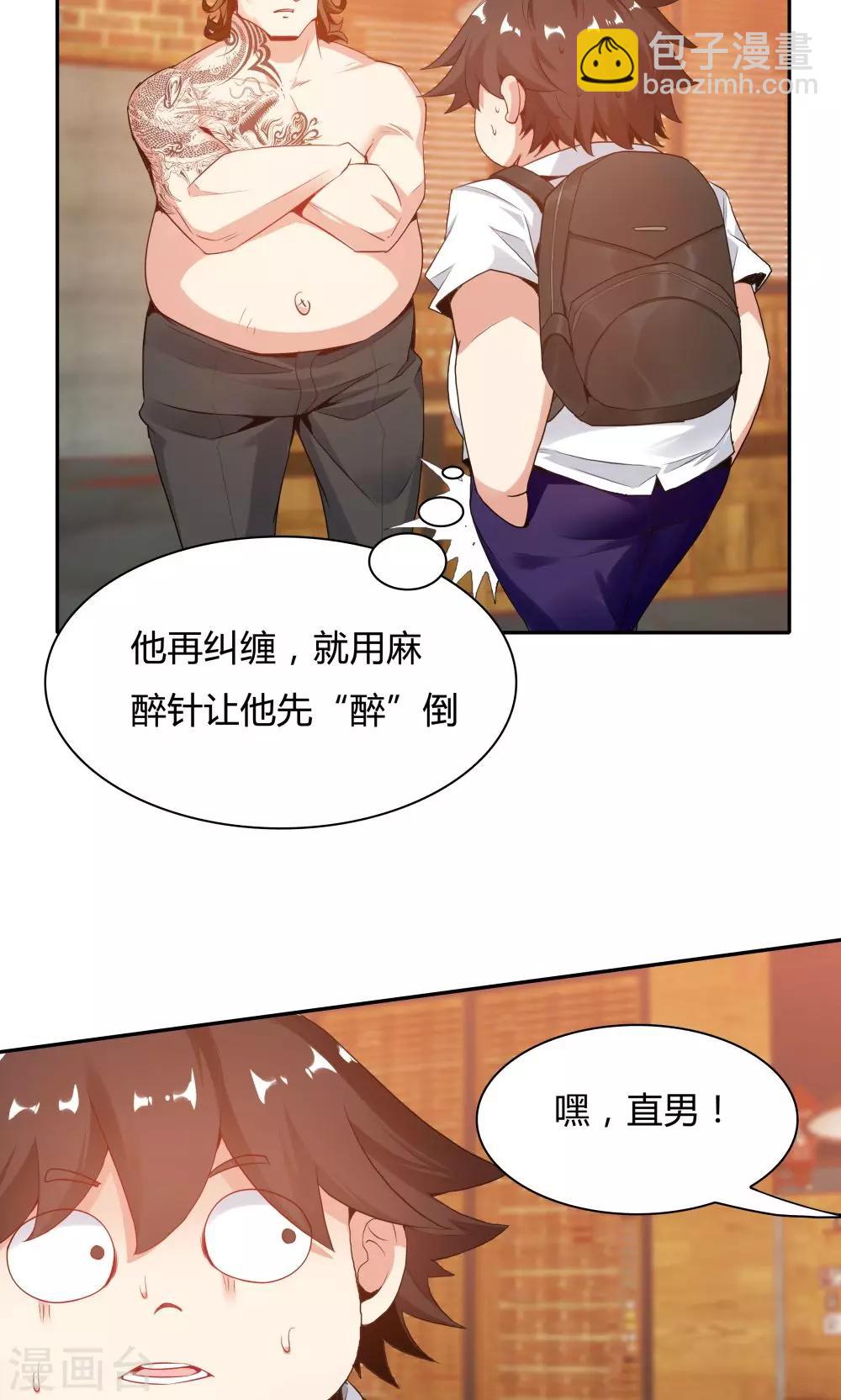 第111话-第111话