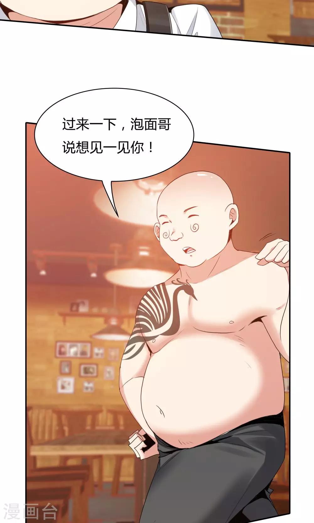 第111话-第111话
