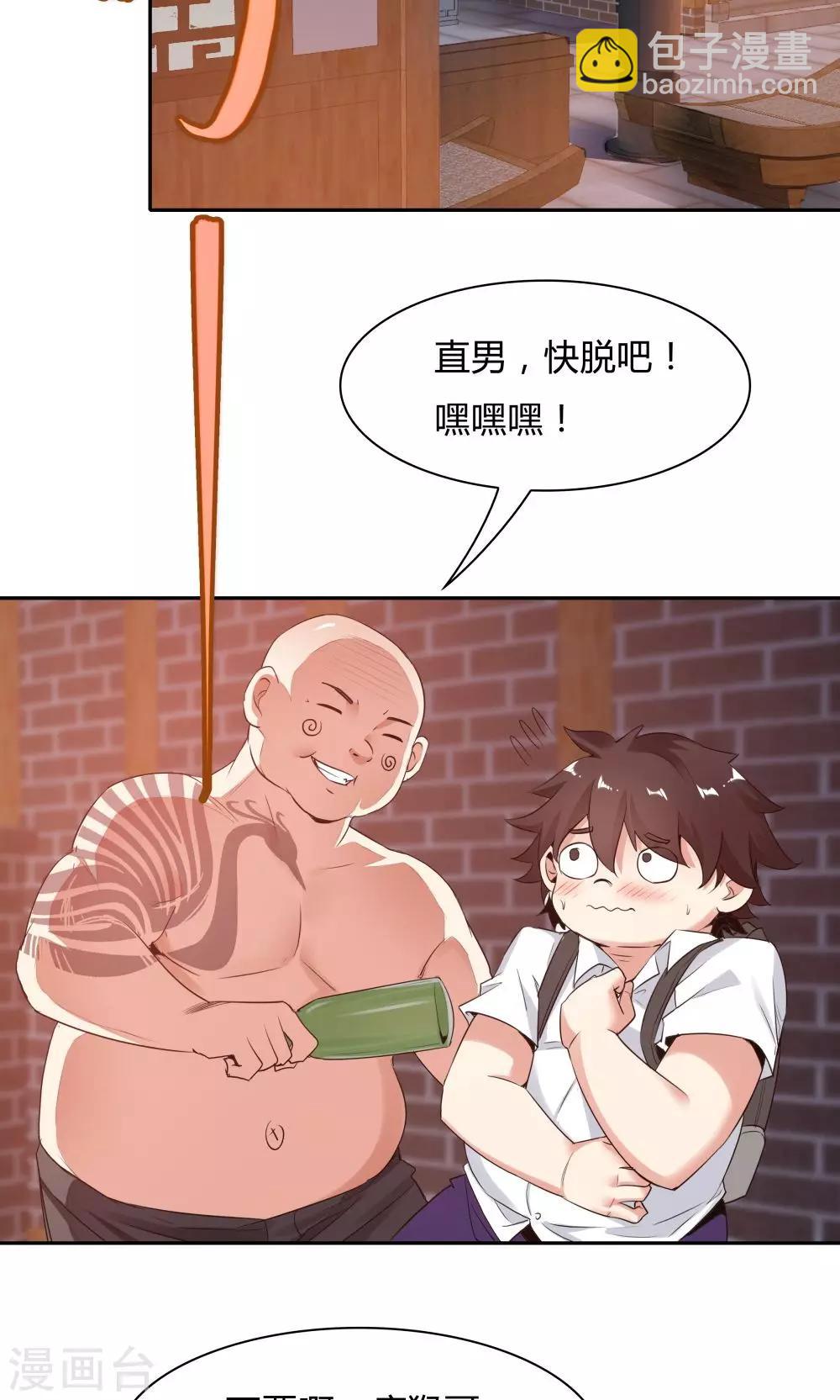 第111话-第111话