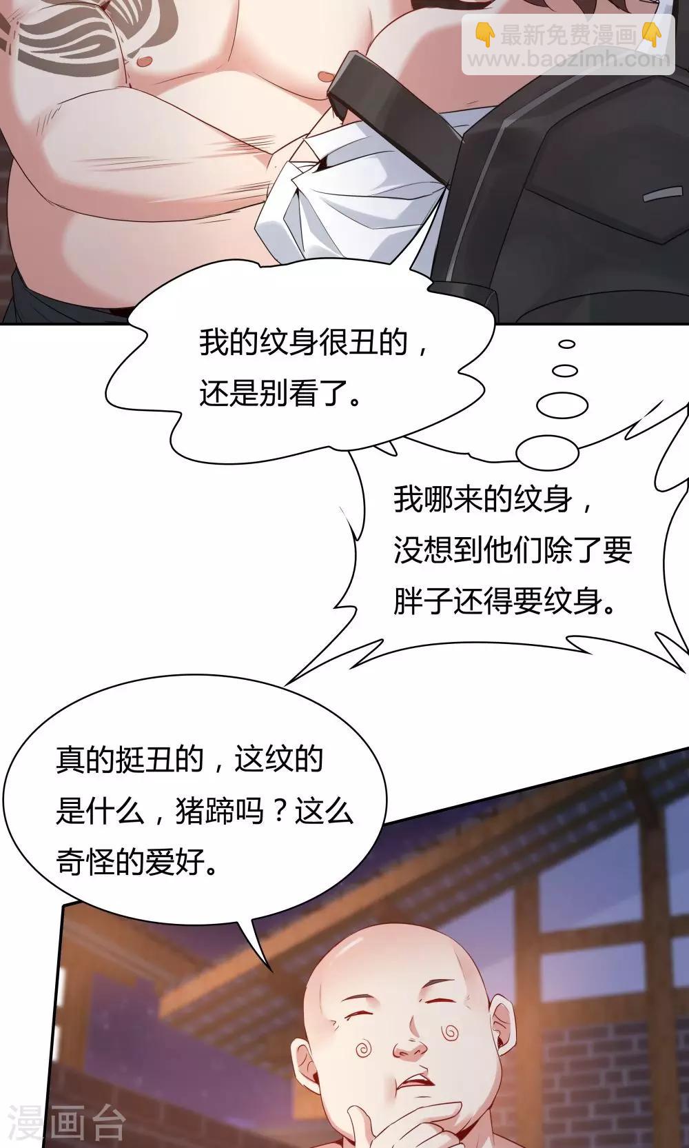 第111话-第111话