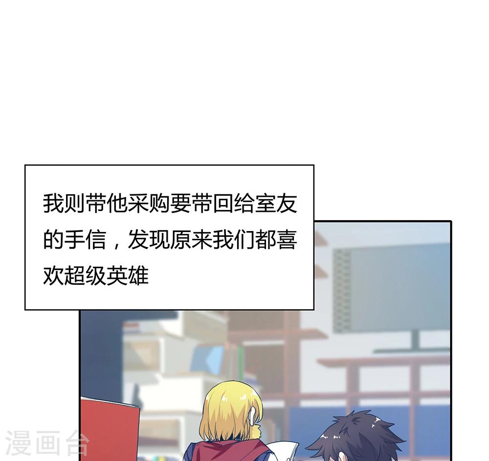第113话-第113话