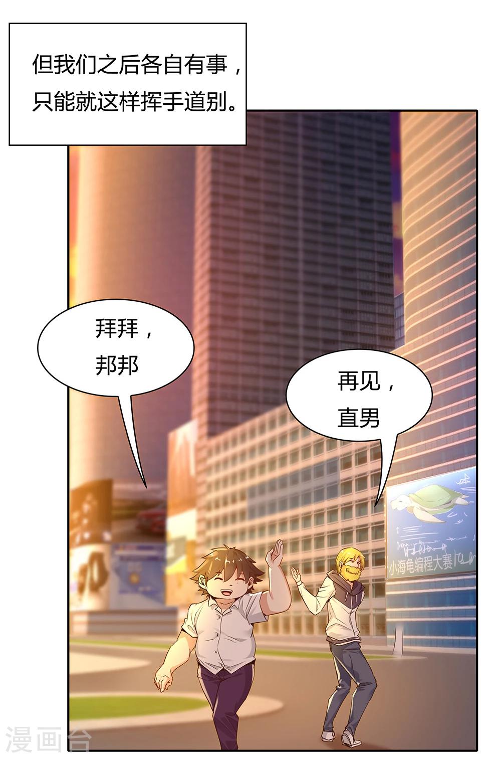 第113话-第113话