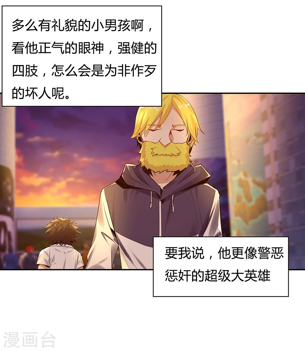 第113话-第113话