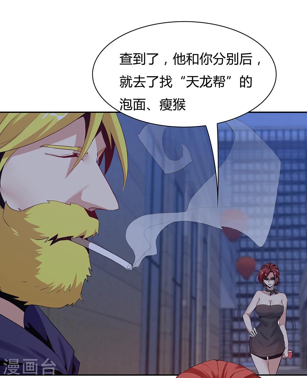 第113话-第113话