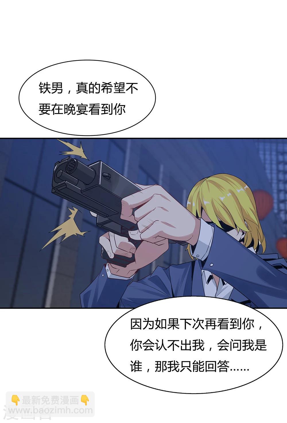 第113话-第113话