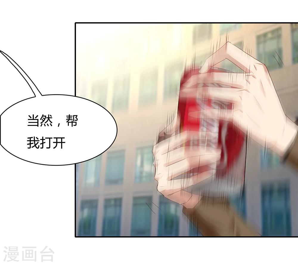 第113话-第113话