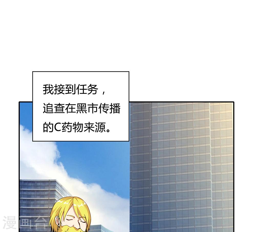 第113话-第113话