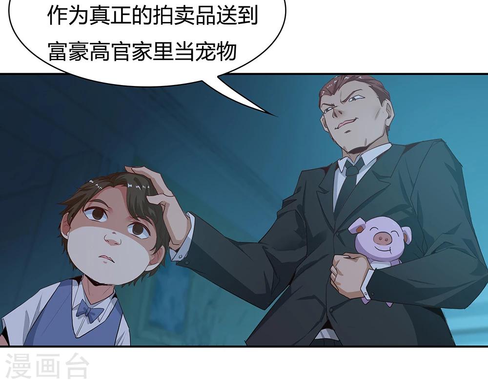 第115话-第115话