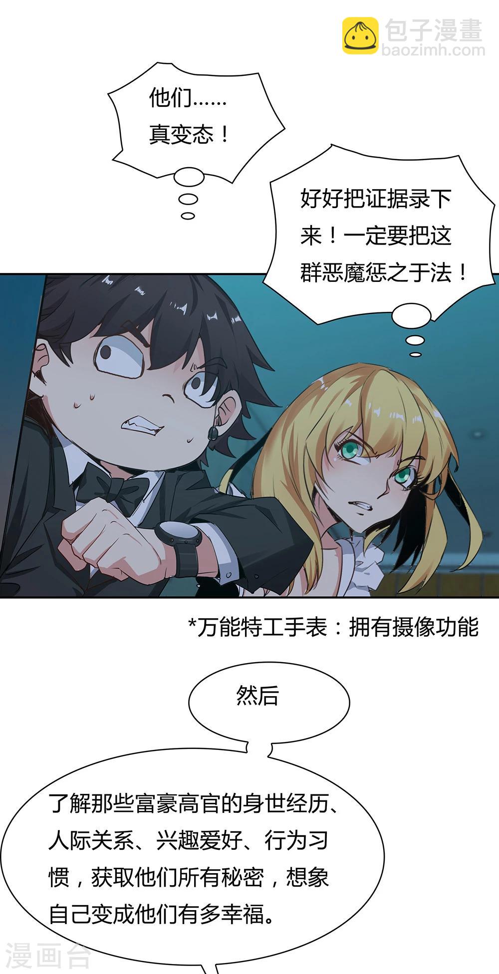 第115话-第115话