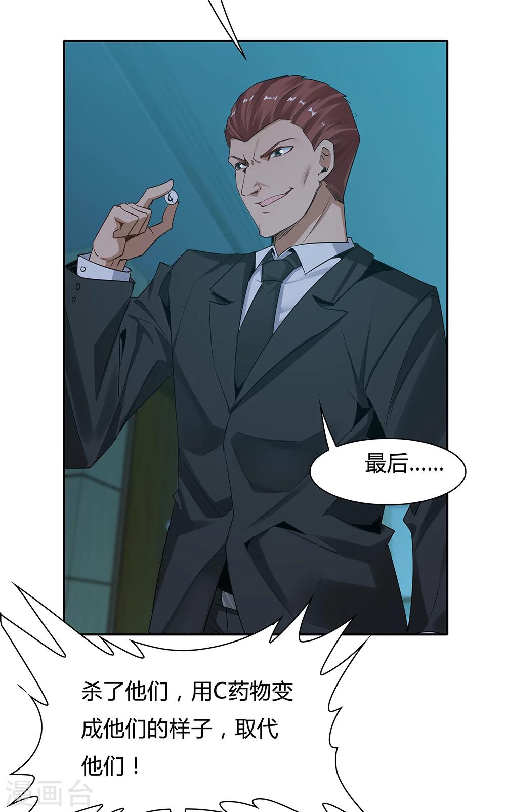 第115话-第115话