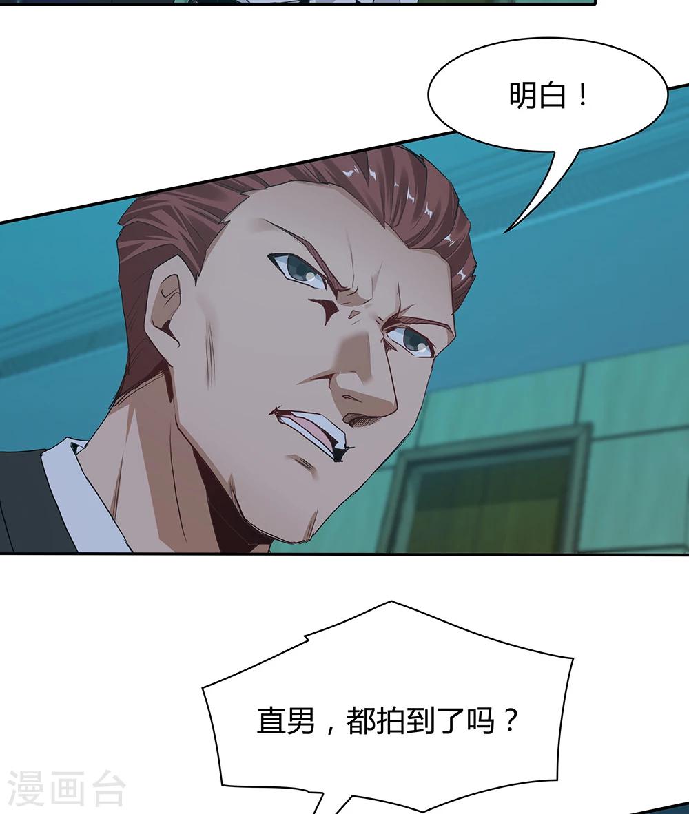 第115话-第115话