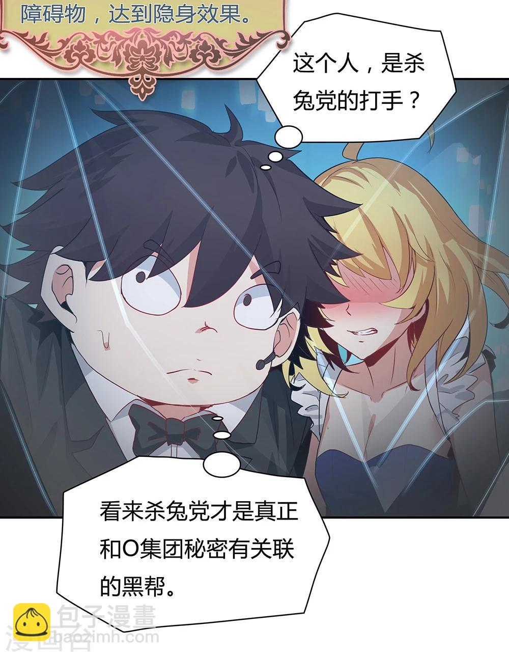 第115话-第115话
