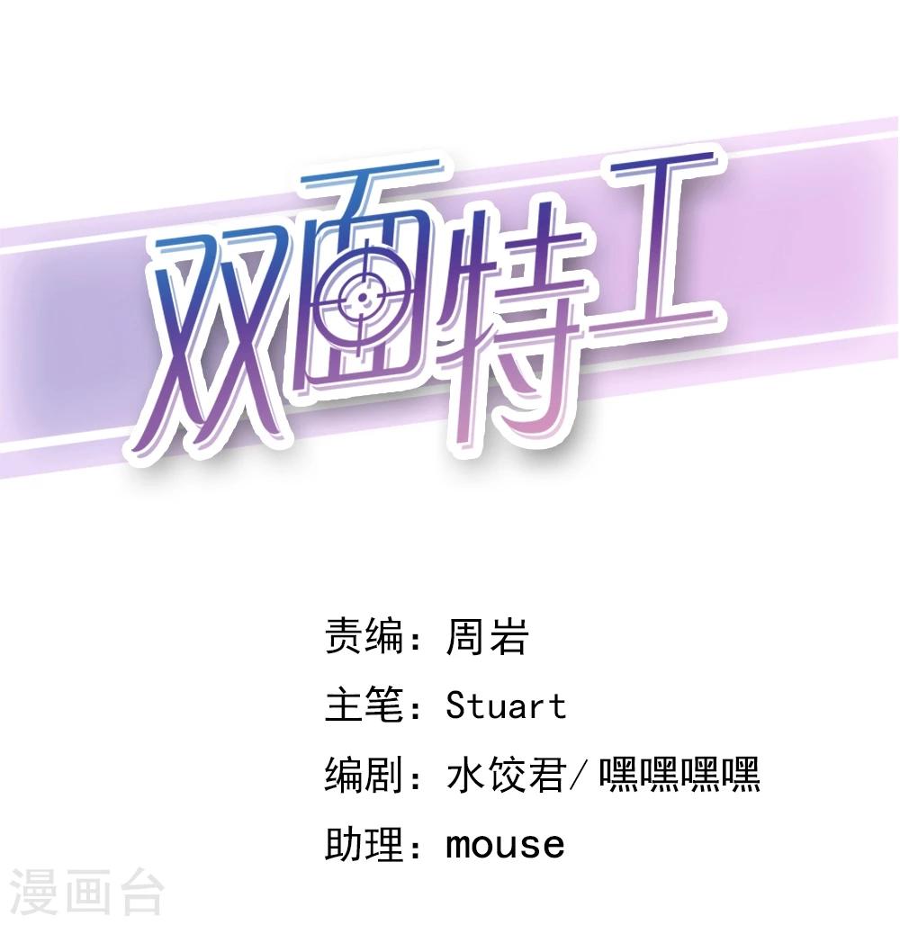 第117话-第117话