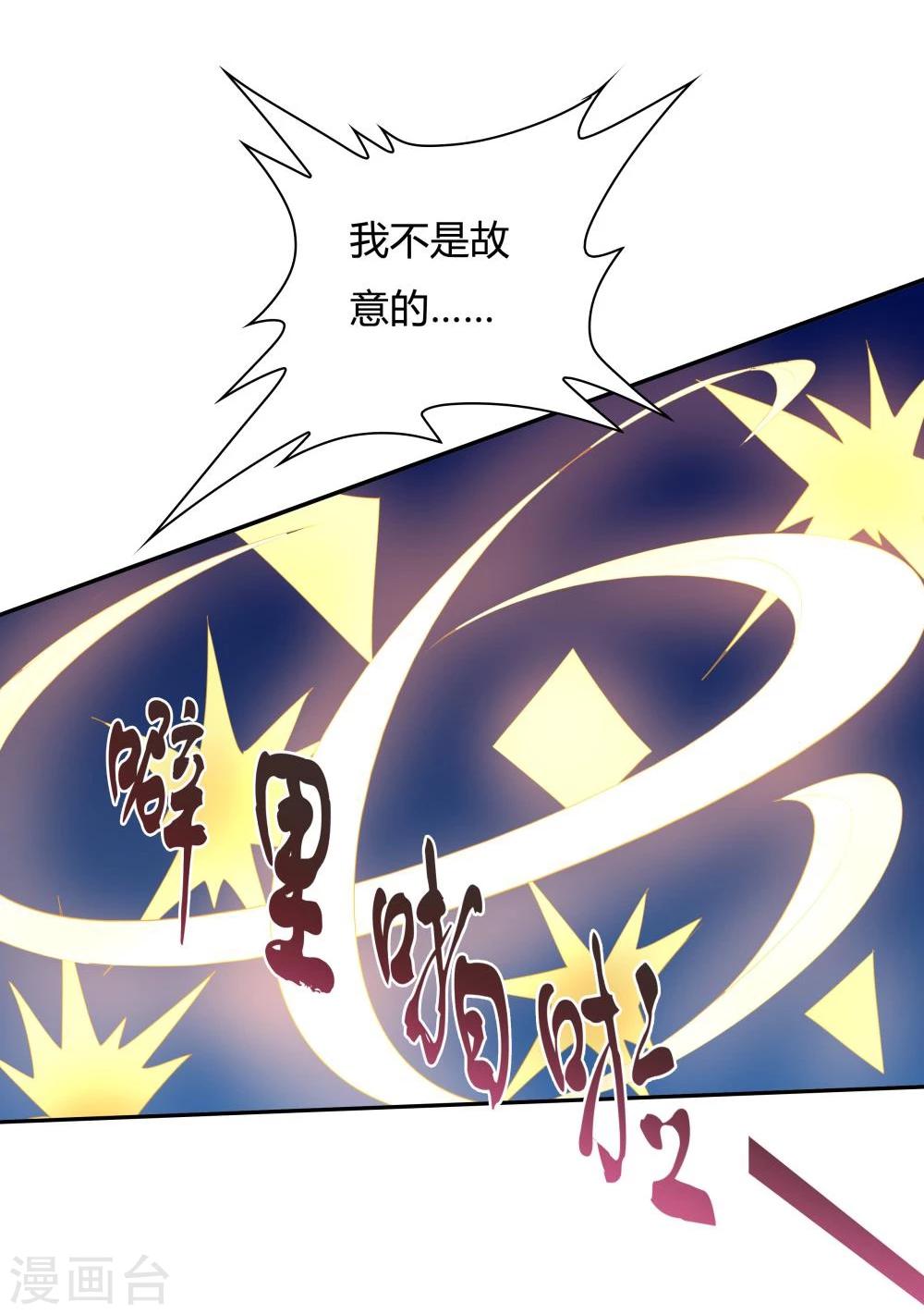 第117话-第117话