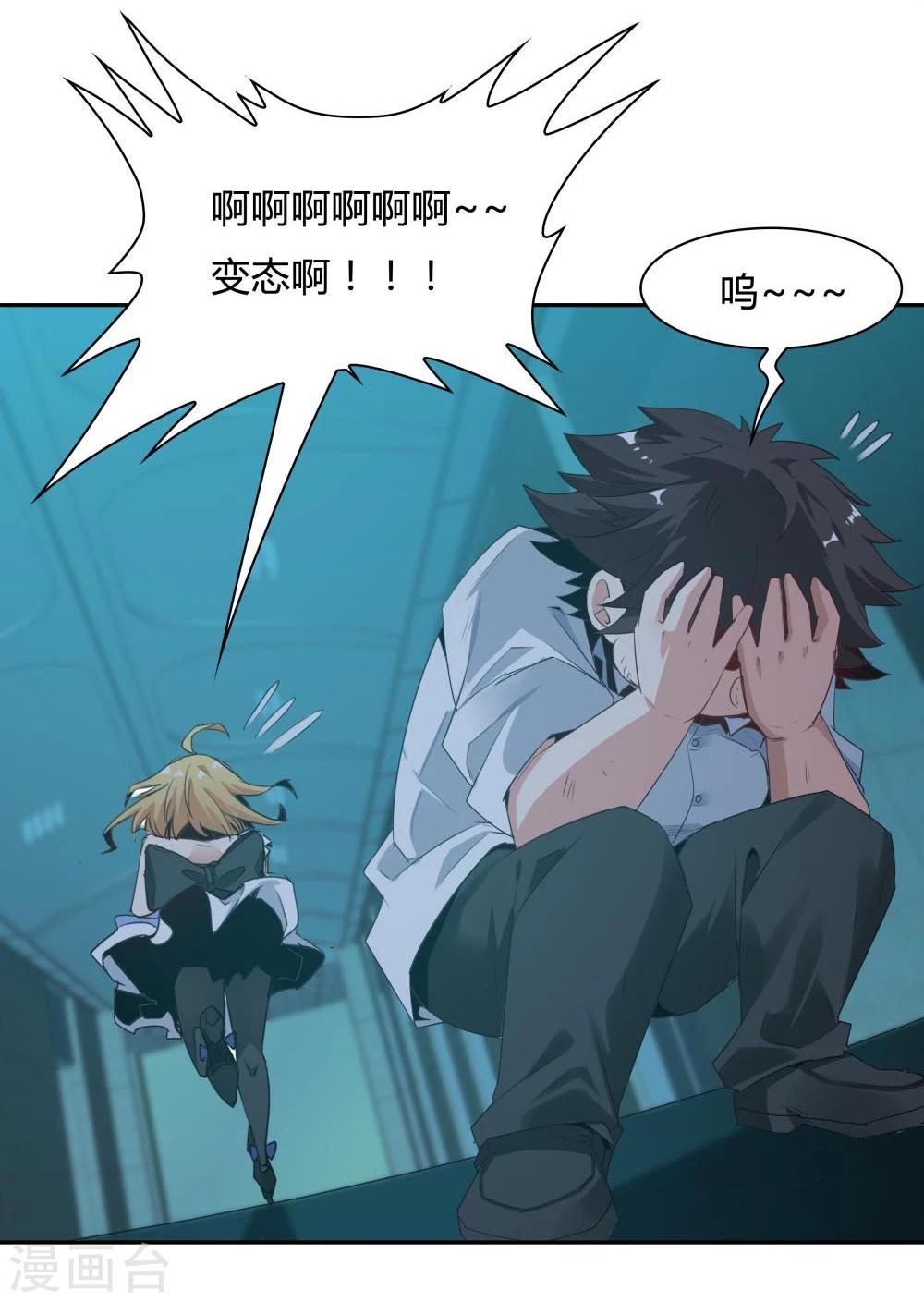第117话-第117话
