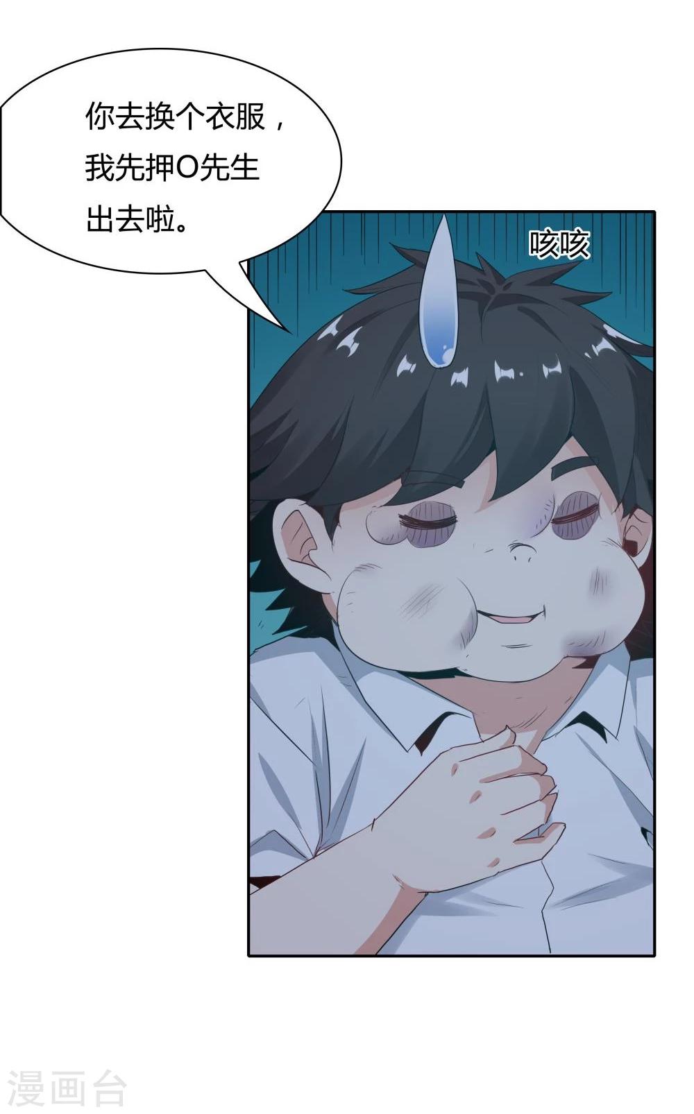 第117话-第117话
