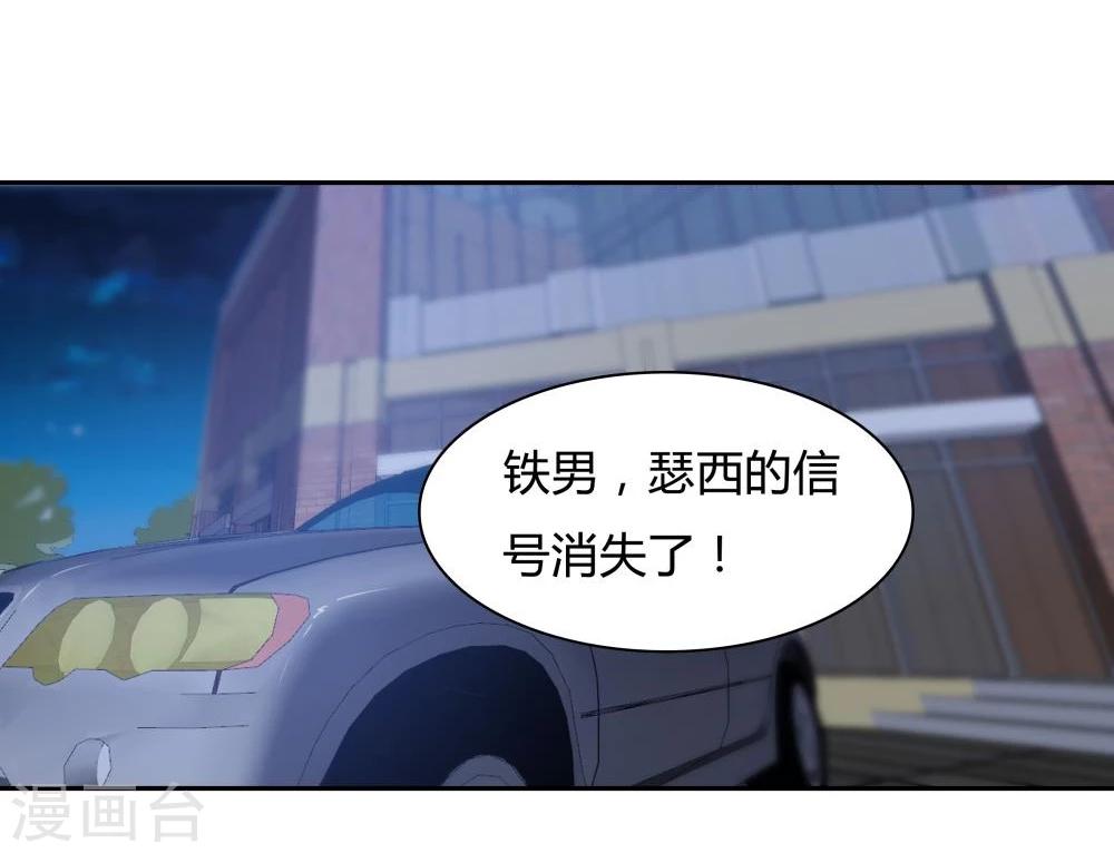 第117话-第117话