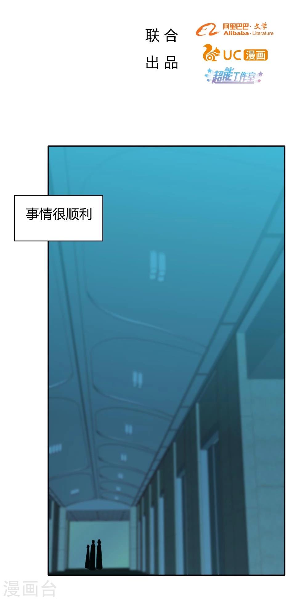 第117话-第117话