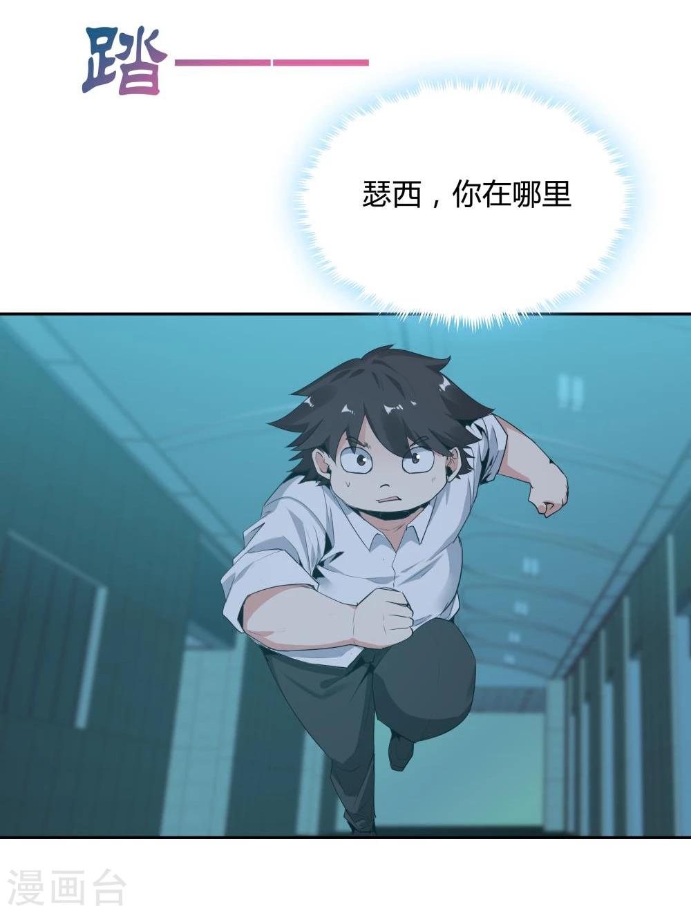 第117话-第117话