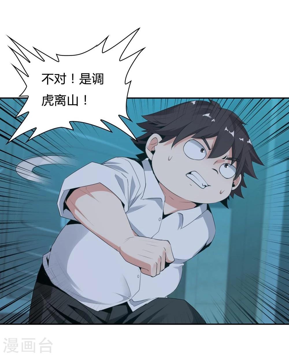 第117话-第117话