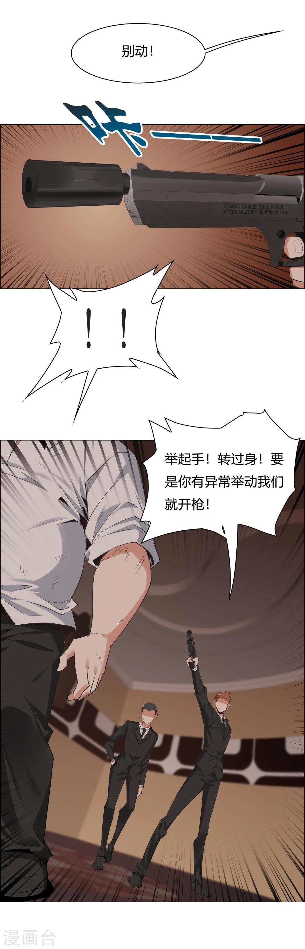 第117话-第117话