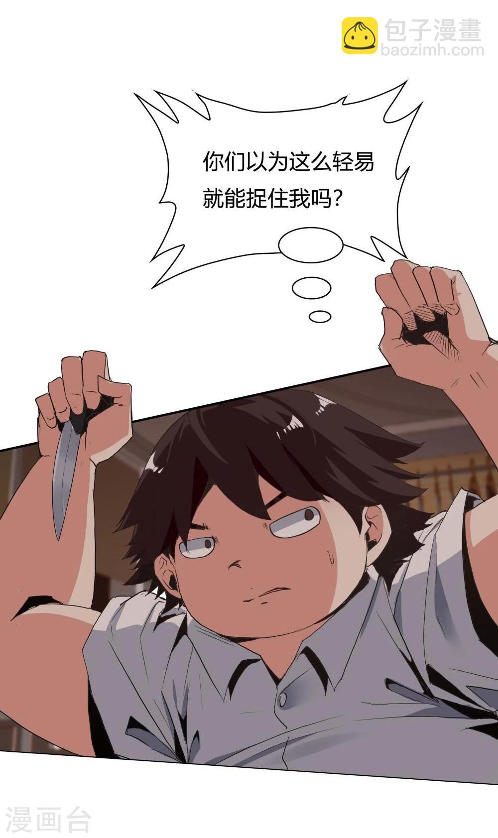 第117话-第117话