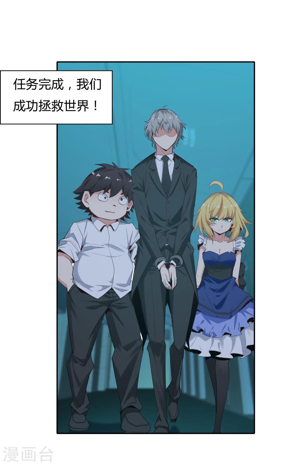 第117话-第117话