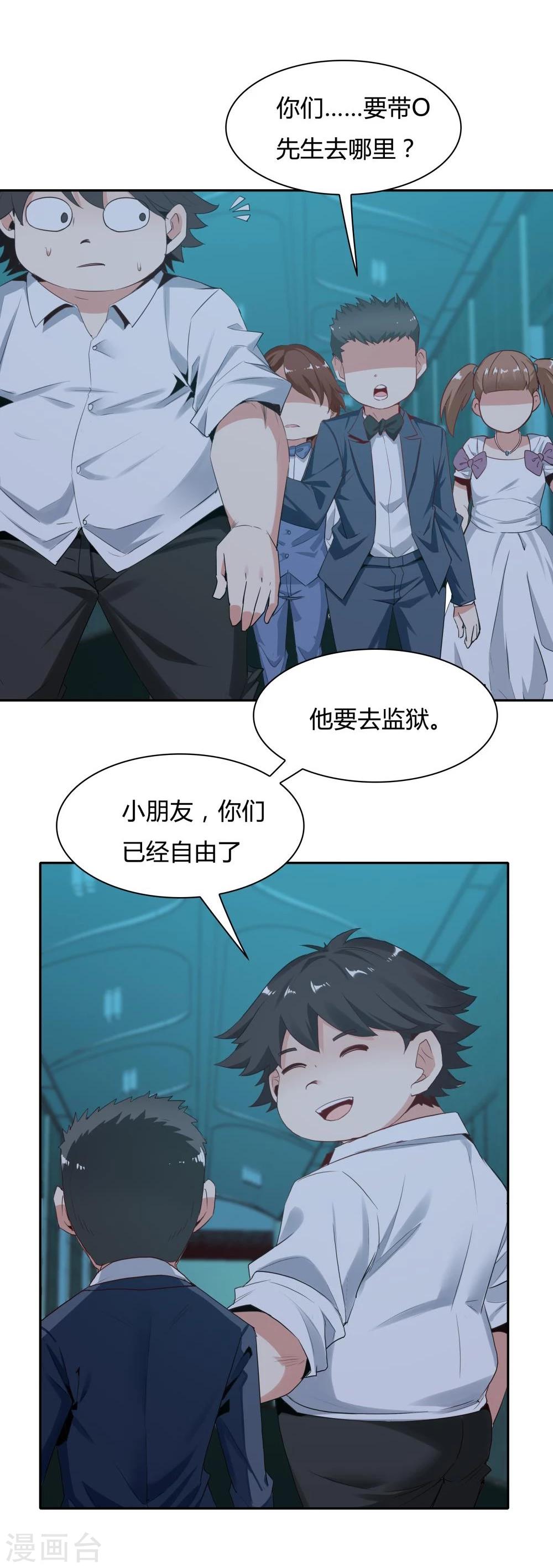第117话-第117话