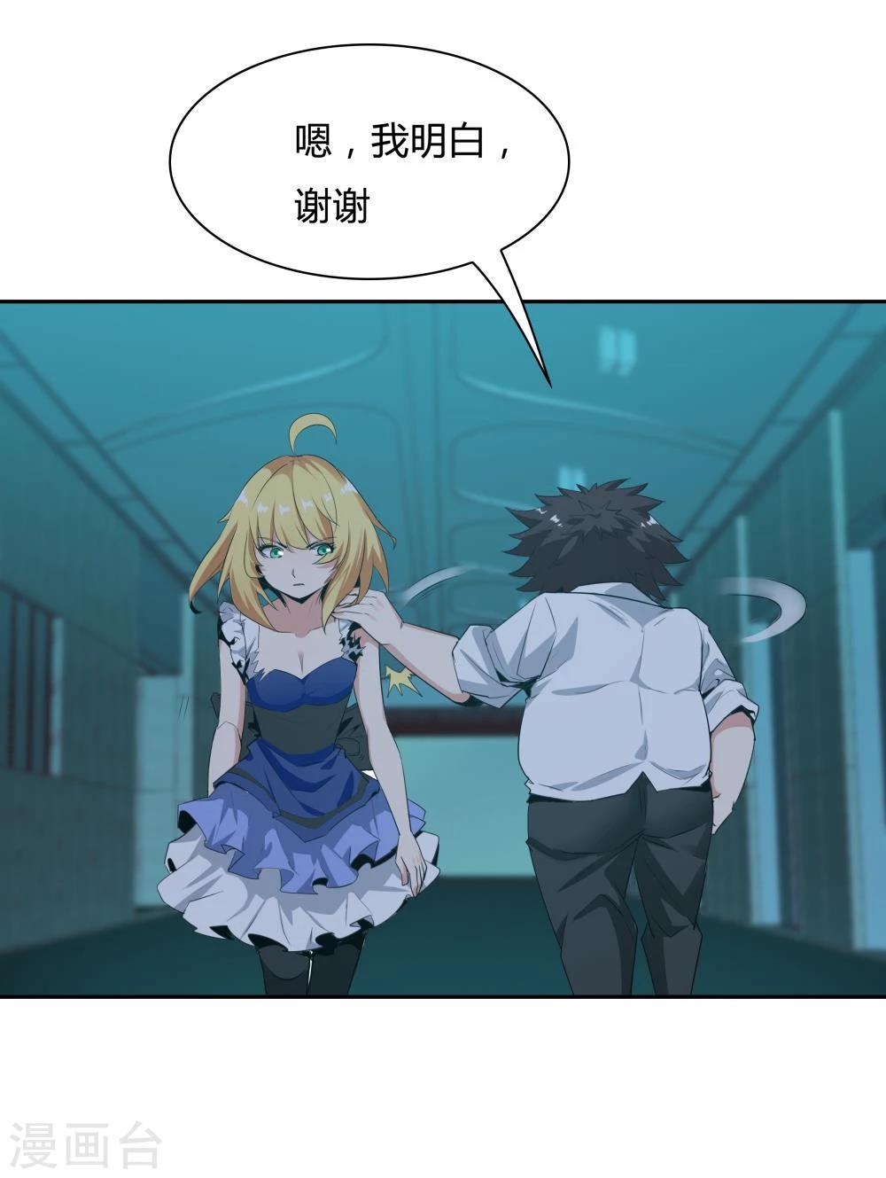第117话-第117话