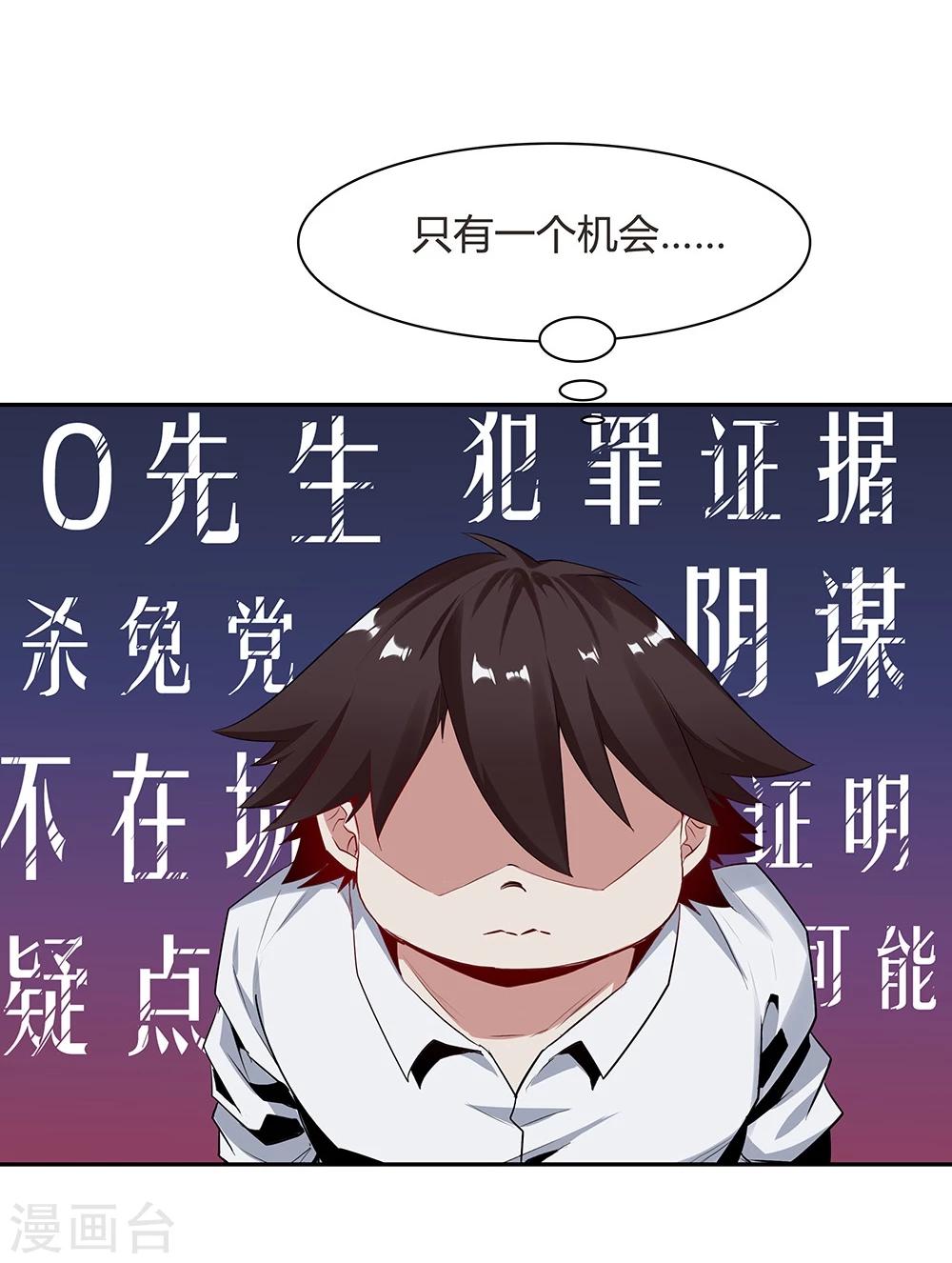 第119话-第119话