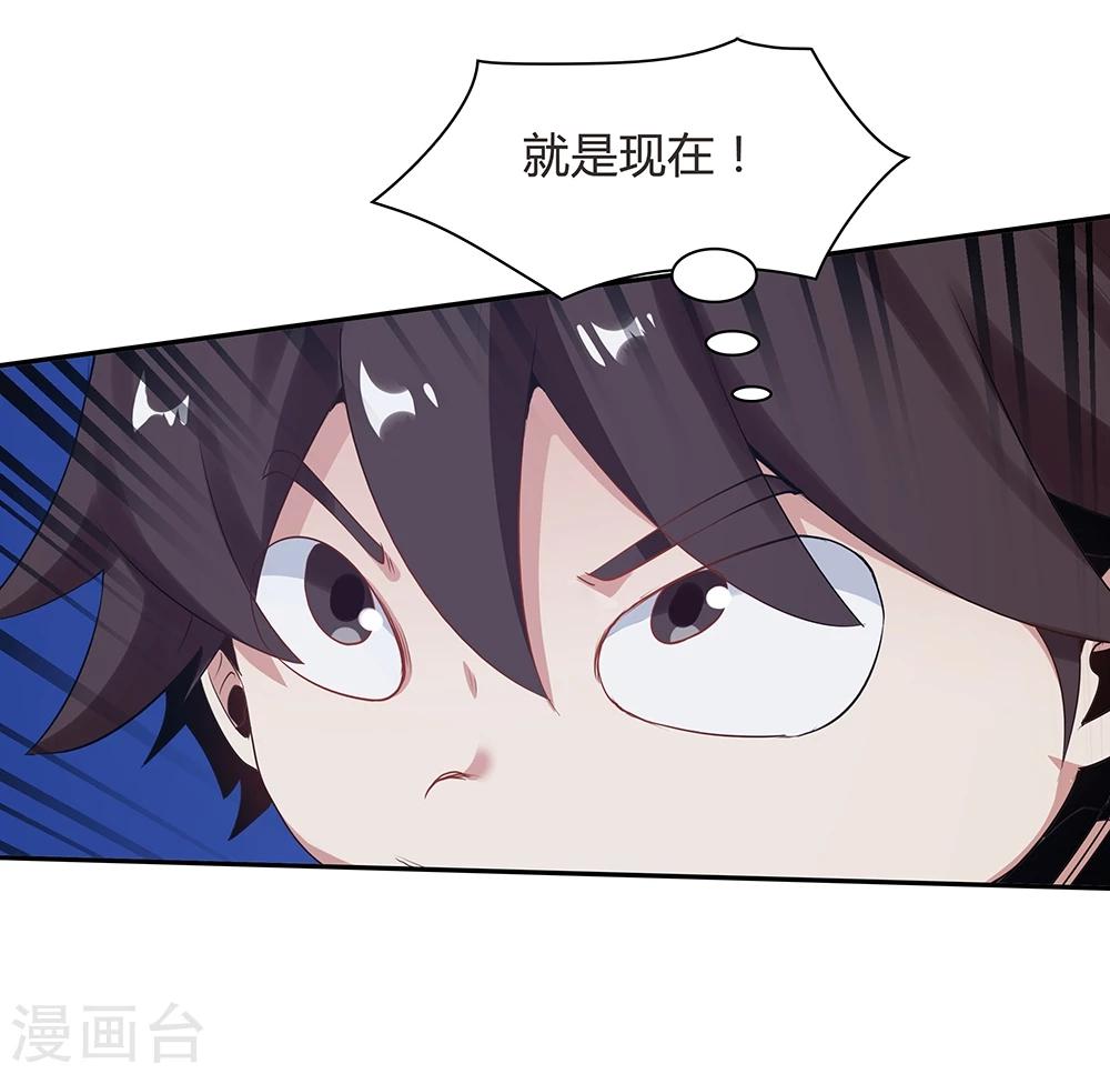 第119话-第119话