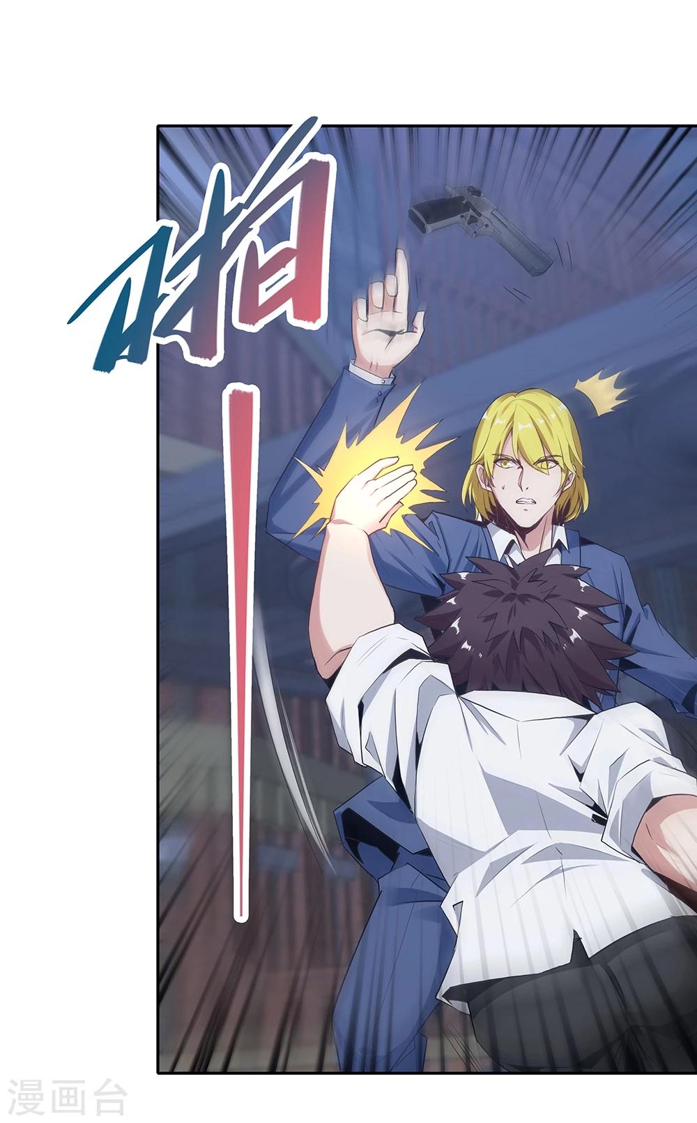 第119话-第119话