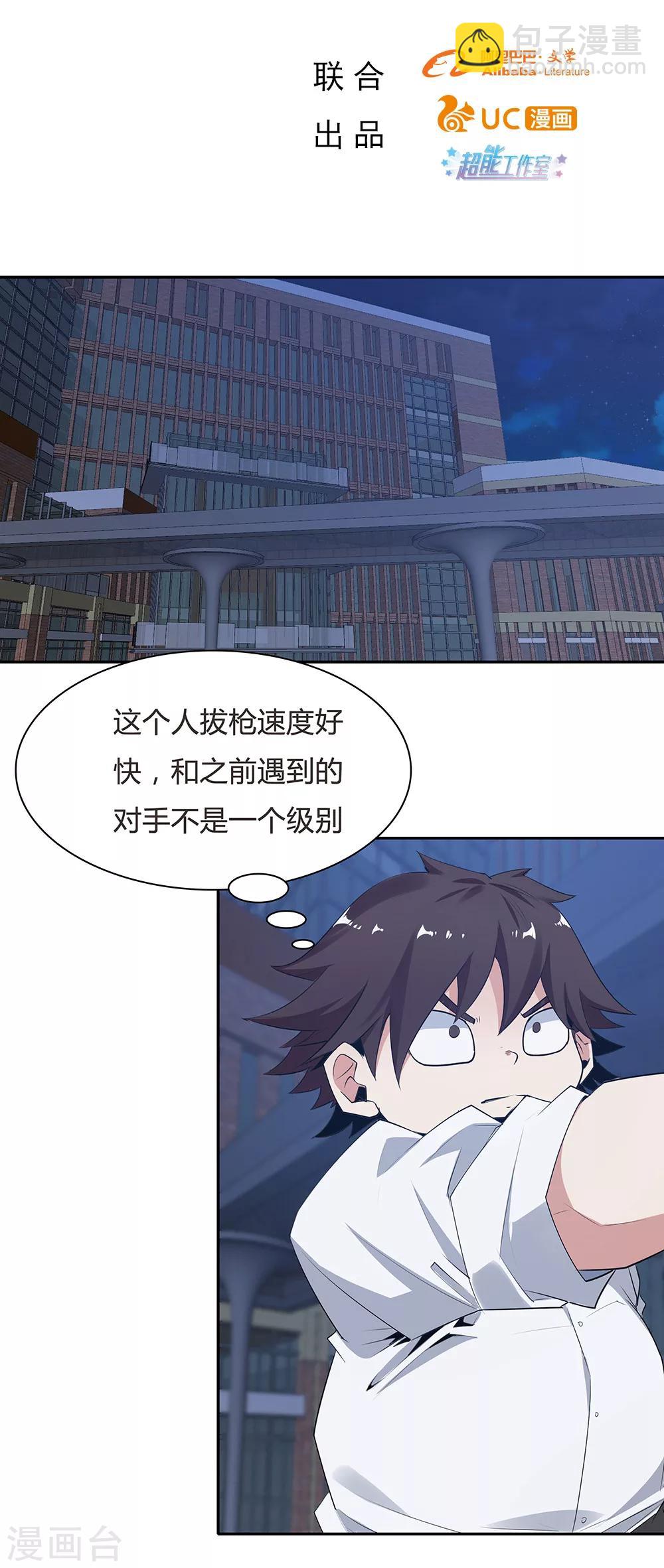 第119话-第119话