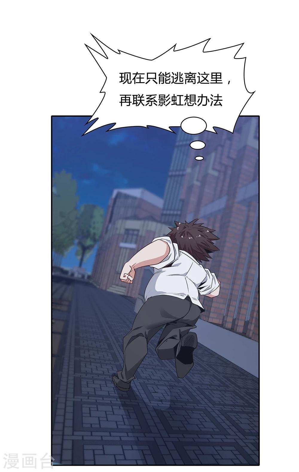 第119话-第119话