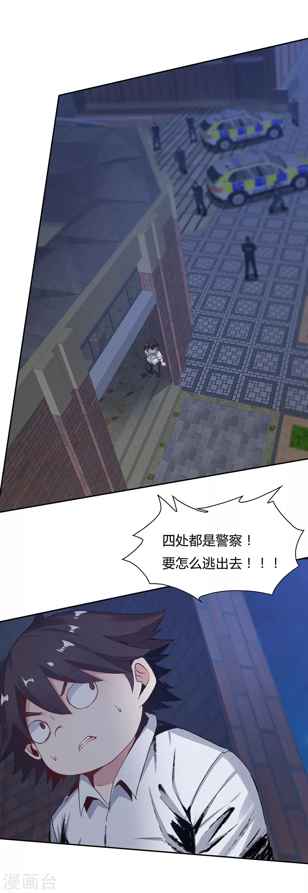第119话-第119话