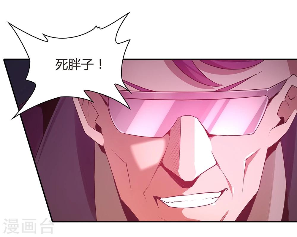 第119话-第119话