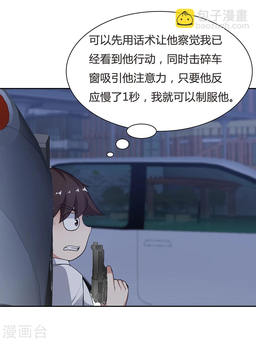 第119话-第119话