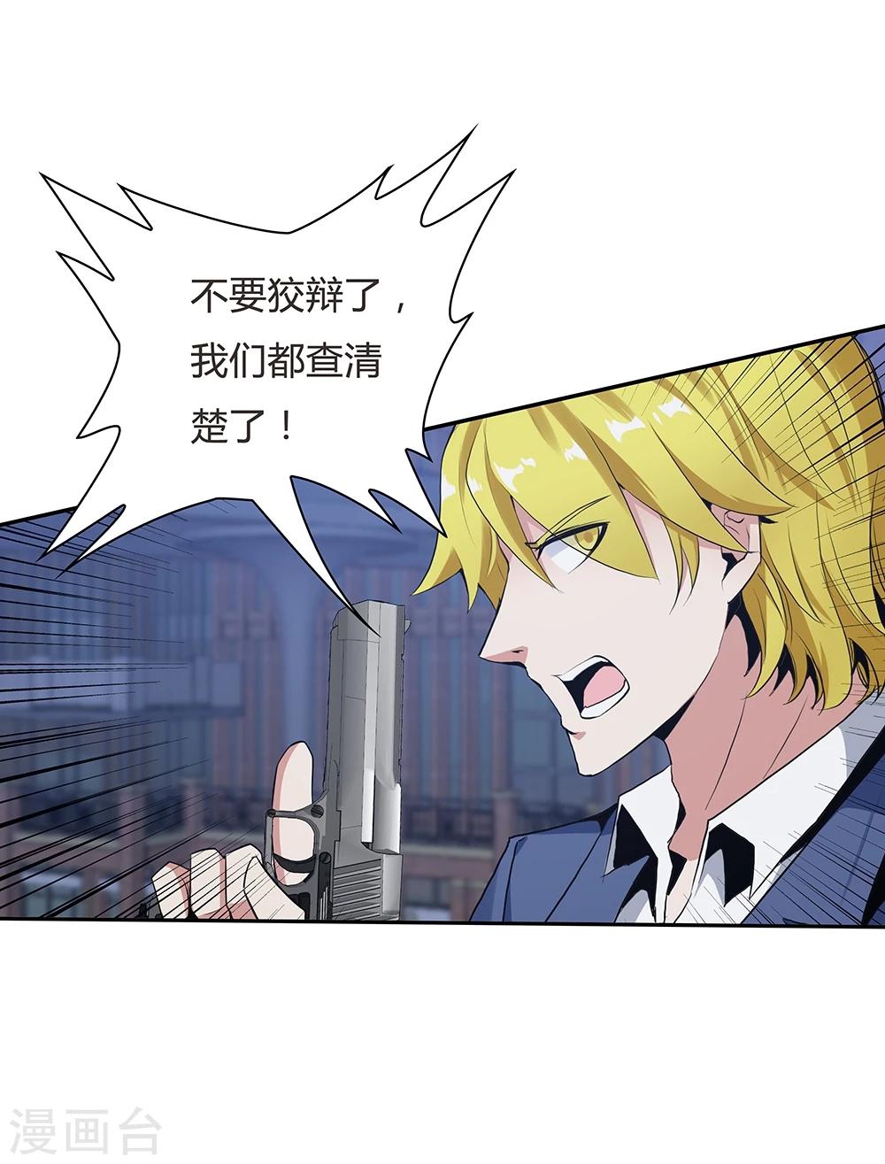 第119话-第119话