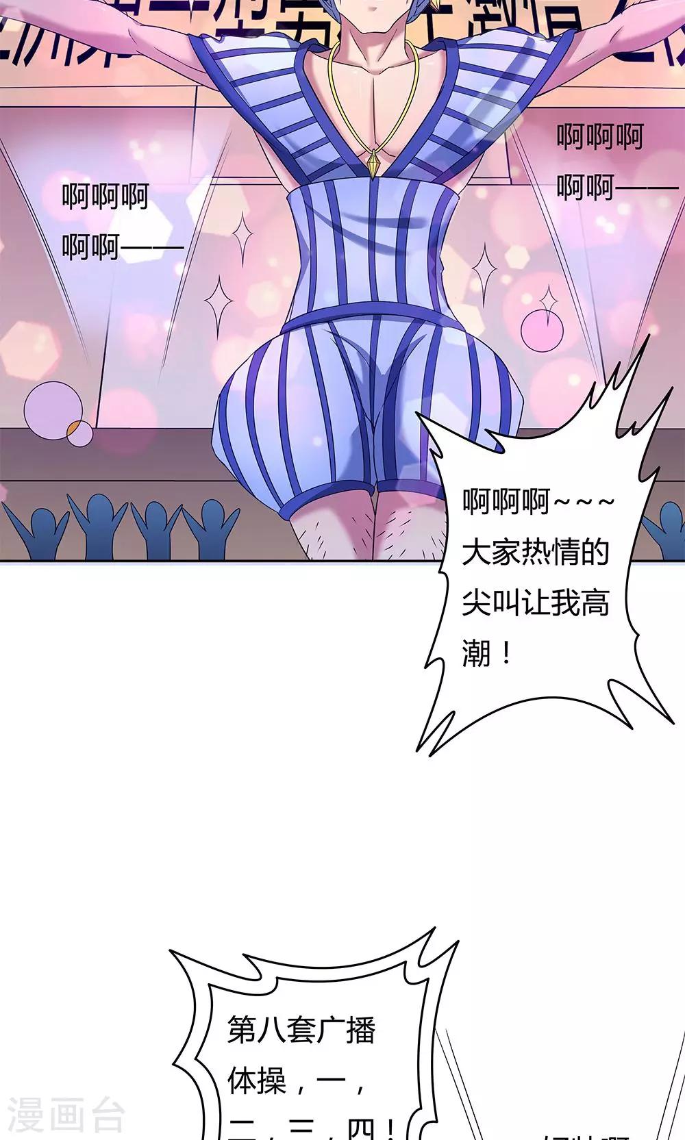 第13话-第13话