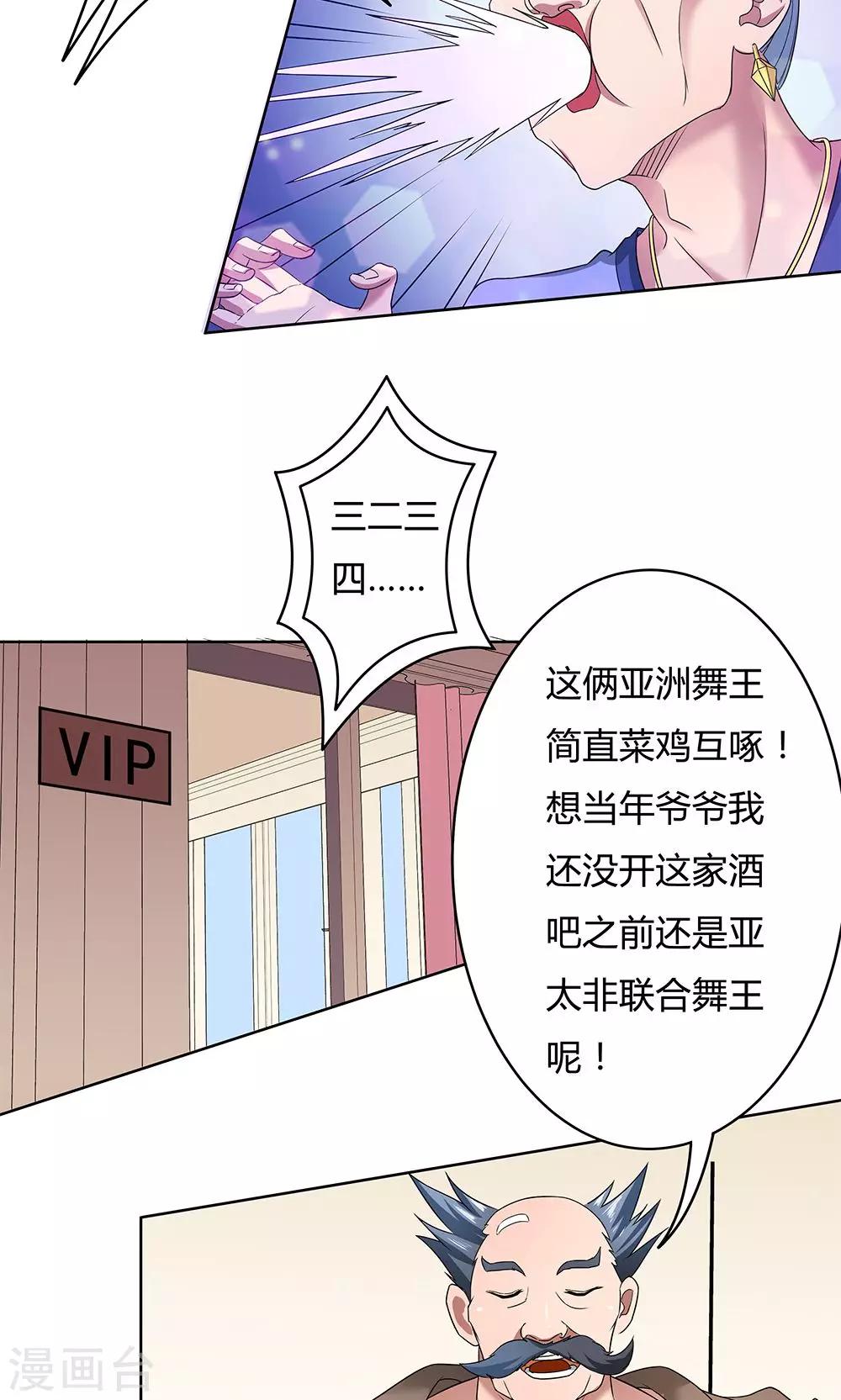 第13话-第13话