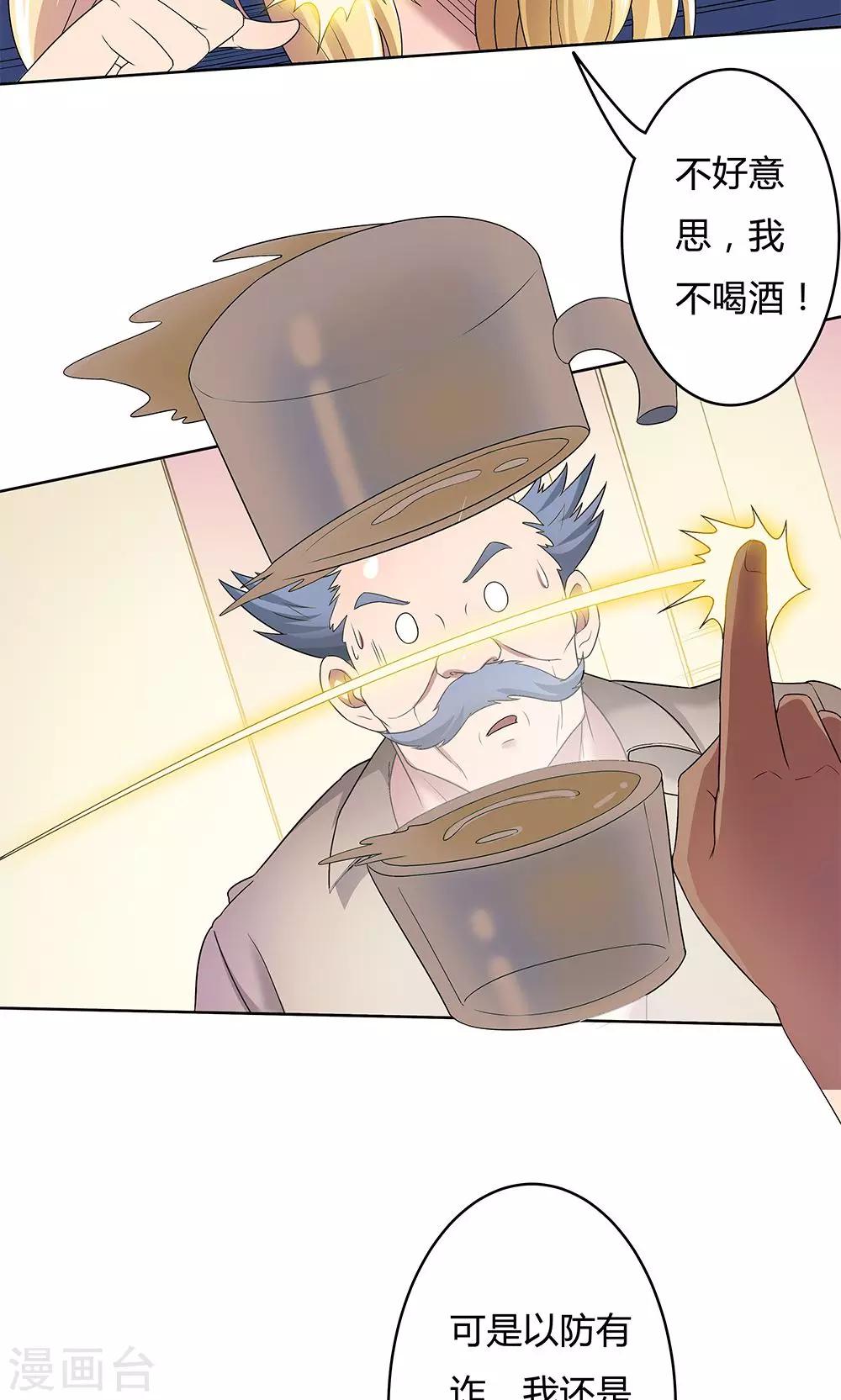 第13话-第13话