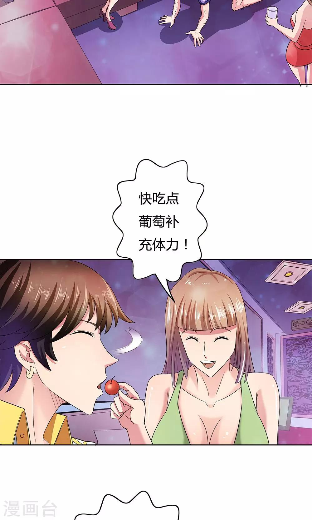 第13话-第13话