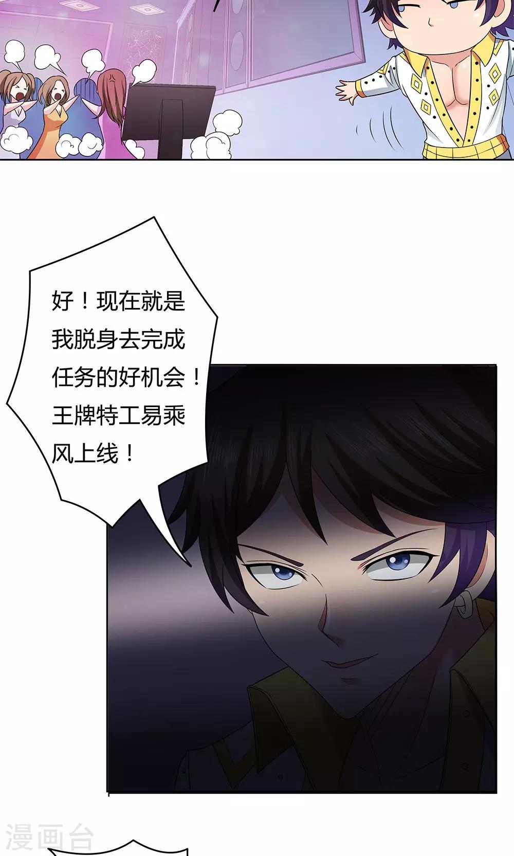 第13话-第13话