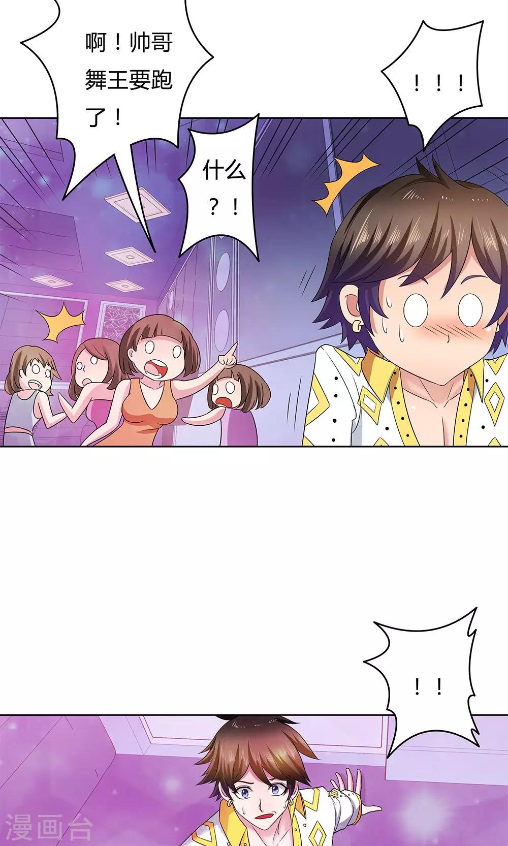 第13话-第13话