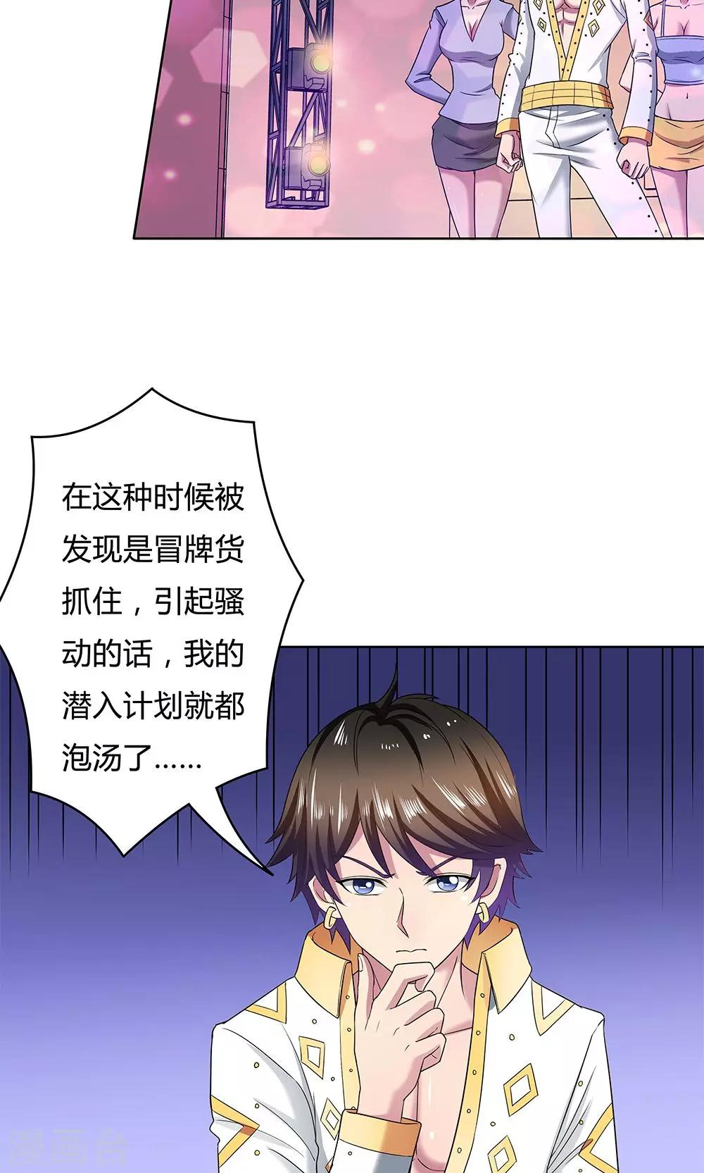第13话-第13话