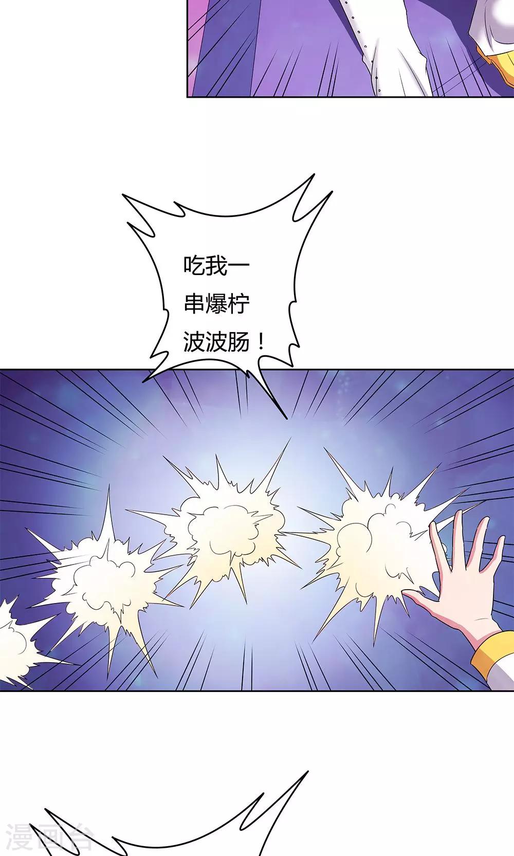 第13话-第13话