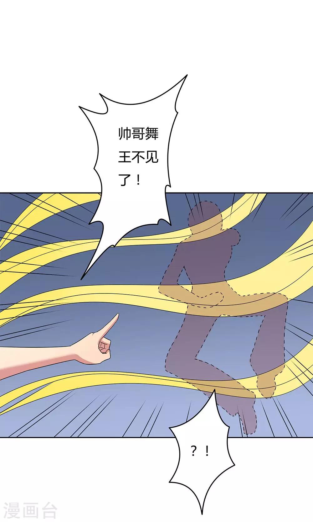 第13话-第13话
